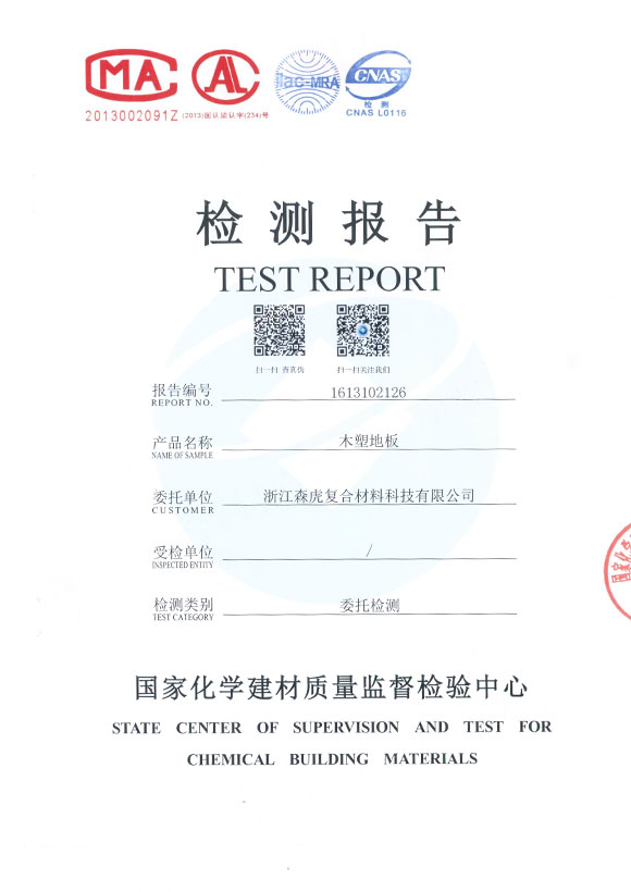 Testbericht